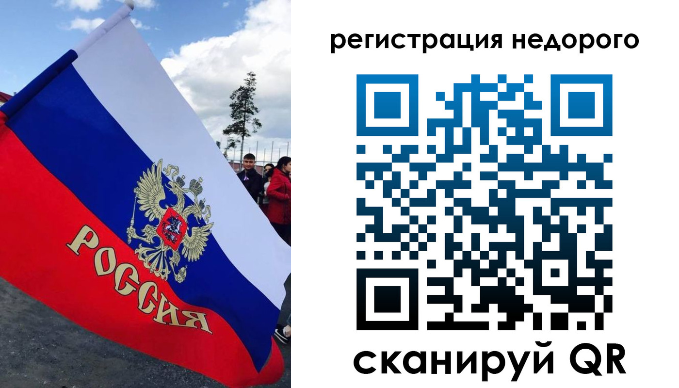 прописка регистрация в Радужном